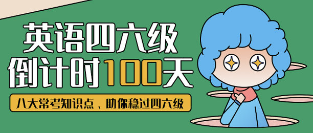 插画创意扁平教育培训公众号首图素材图片