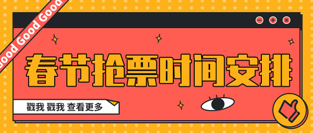 疫情返乡素材ID：409771092