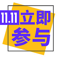 创意扁平大气促销新品公众号次图素材图片