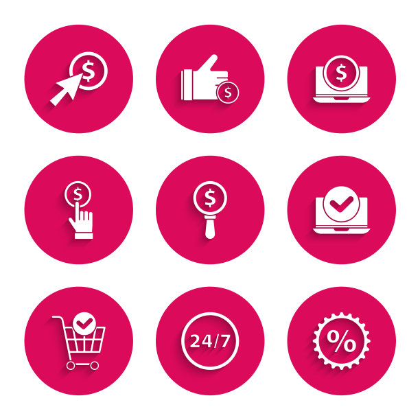 设置放大镜和美元，时钟24小时，折扣百分比标签，笔记本电脑，购物车检查标记，手持硬币，光标图标。向量图片下载