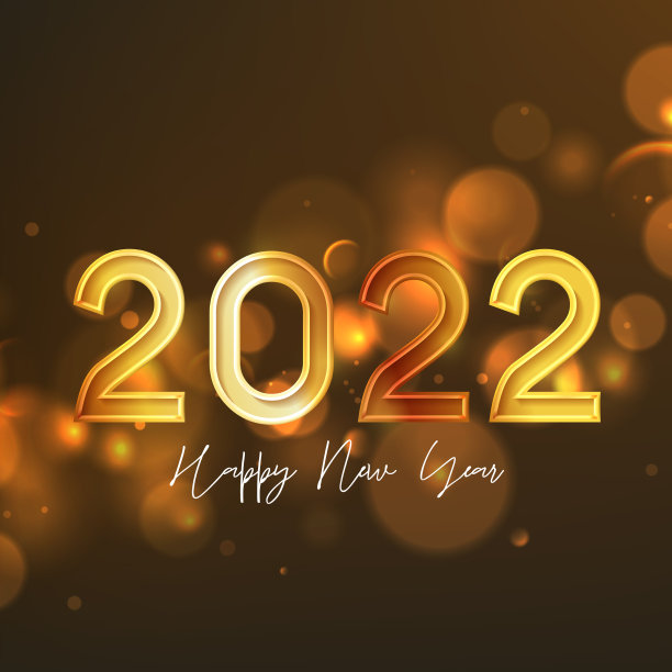 2021年新年贺卡图片下载