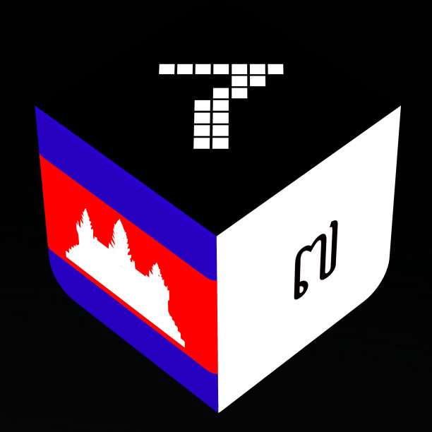 高棉数字中的数字符号0-9图片下载