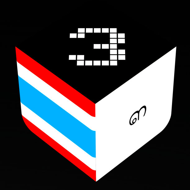 数字符号0-9的泰国数字图片下载