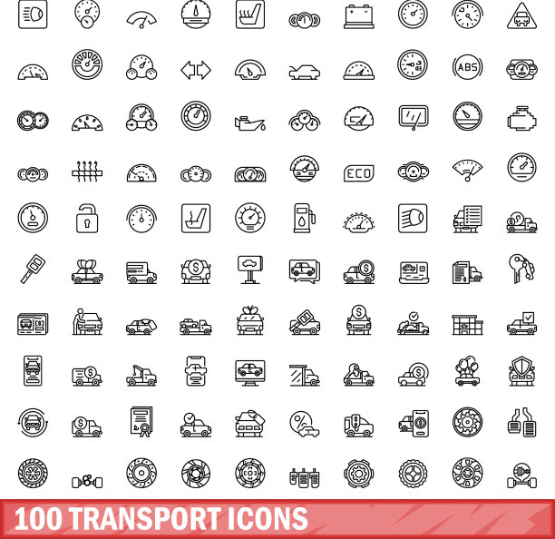 100个传输图标设置大纲样式图片下载