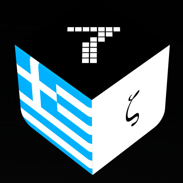 希腊数字中的数字符号0-9图片下载