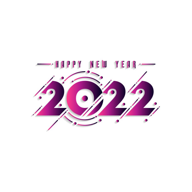 2022新年快乐矢量图素材图片