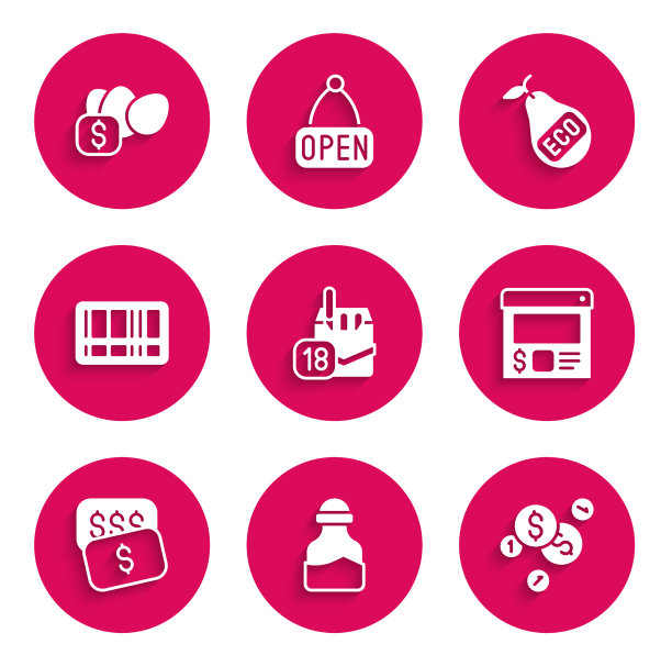 把香烟盒香料放在硬币罐里图片下载