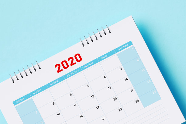 2020年蓝绿色背景日历图片下载