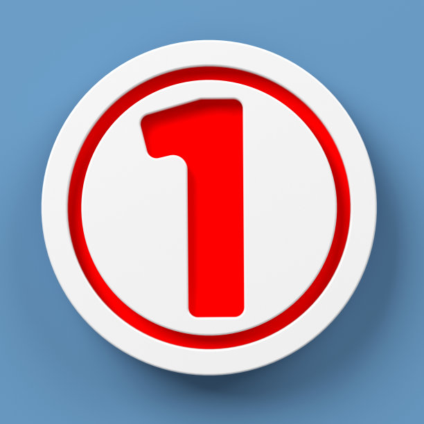 白色圆圈图标和红色一号。图片下载