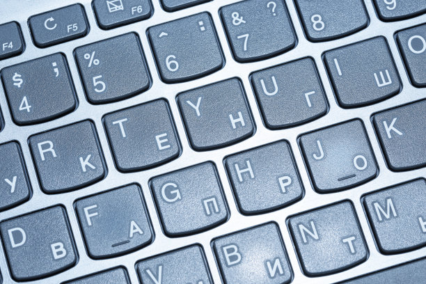 笔记本电脑键盘碎片图片下载