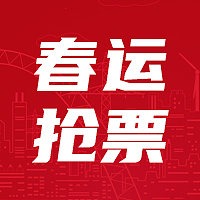 疫情返乡素材ID：409827342