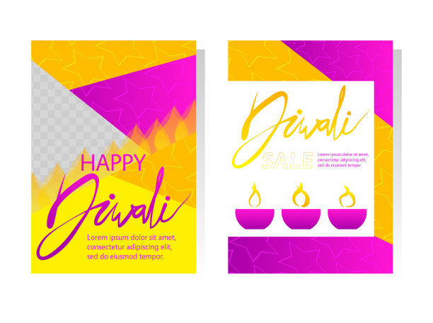 现代排灯节设计演示模板图片下载