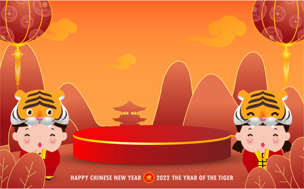 讲台圆形讲台讲台产品展示和纸艺术中国的虎年生肖与小孩子问候龚希发菜背景与元宝与工艺风格矢量插图图片下载