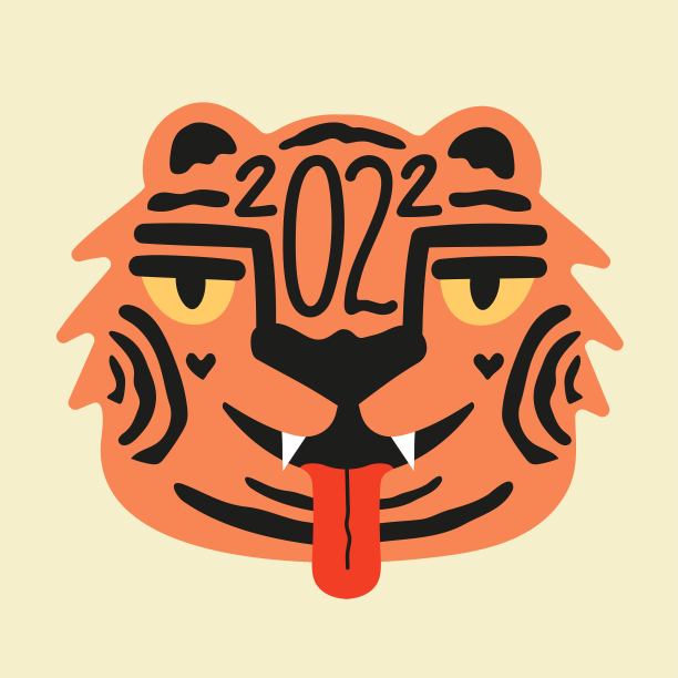 矢量插图抽象的老虎头和字母。2022年新年的象征。图片下载
