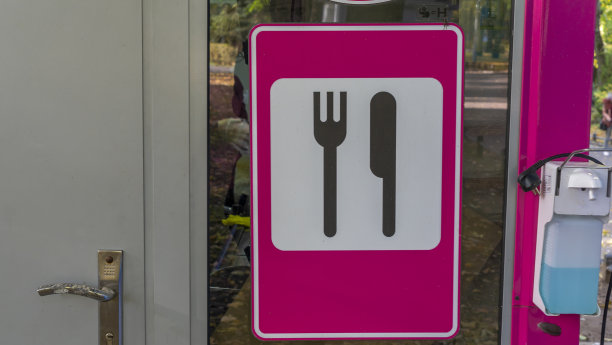 欢快的粉红色路标餐厅。标志公园内餐饮服务的路标。图片下载