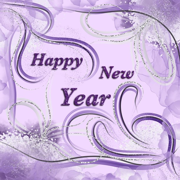 新年快乐流体艺术图片下载