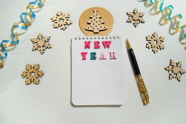 美丽的圣诞节背景与新年的装饰，纸和礼物。新年贺卡快乐图片下载