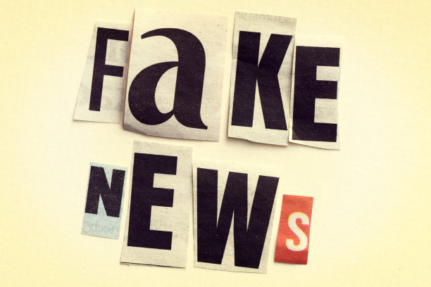 假新闻词汇由从报纸上剪下来的字母排列而成。图片下载