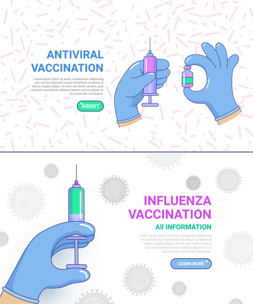 抗病毒流感疫苗注射套网页横幅图片下载