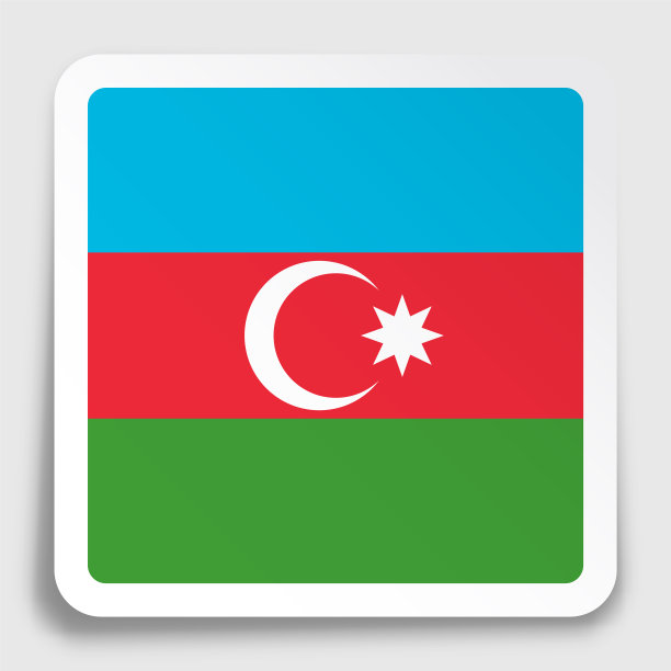 阿塞拜疆国旗图标在纸正方形贴纸与阴影。移动应用程序或网页按钮。向量图片下载