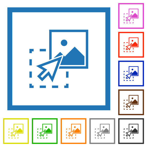 拖动图像上传平面框架图标图片下载