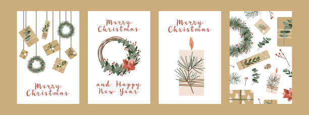 圣诞卡邀请礼物在牛皮纸图片下载