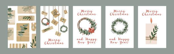 圣诞卡邀请礼物在牛皮纸图片下载