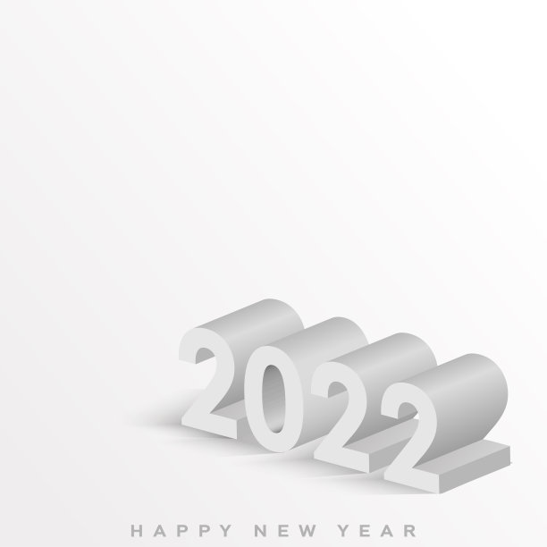 2022新年快乐白色3D数字矢量插画素材图片