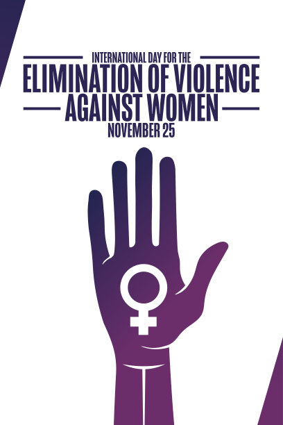 消除对妇女的暴力行为国际日。11月25日。节日的概念。模板背景，旗帜，卡片，海报与文字题词。向量EPS10插图。图片下载