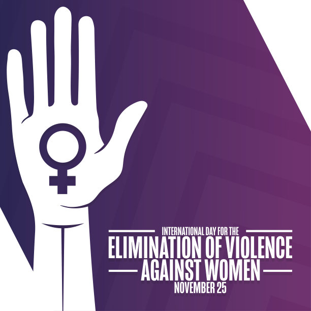 消除对妇女的暴力行为国际日。11月25日。节日的概念。模板背景，旗帜，卡片，海报与文字题词。向量EPS10插图。图片下载