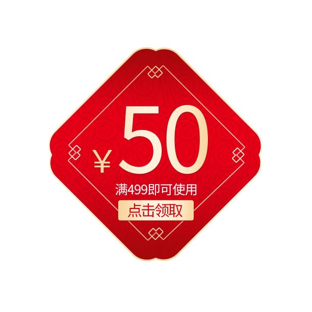 简约复古风电商优惠券标签素材图片