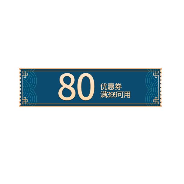 简约中国风电商优惠券标签素材图片