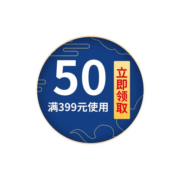 简约复古风电商优惠券标签素材图片