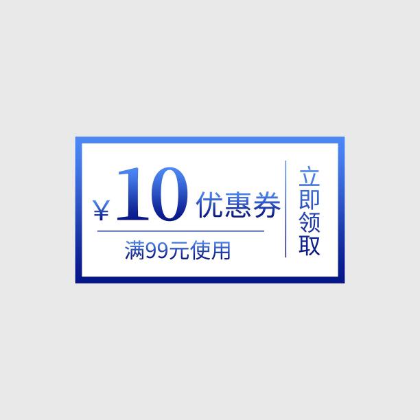 简约色彩电商优惠券标签素材图片