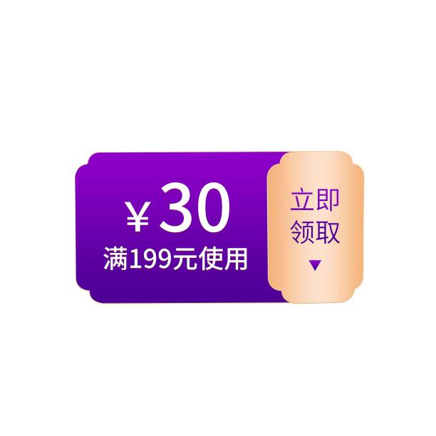 简约色彩电商优惠券标签素材图片