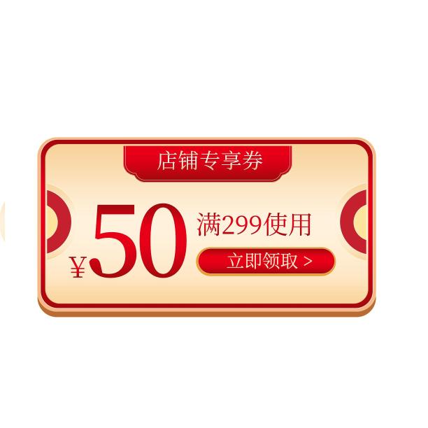 简约复古风电商优惠券标签图片下载