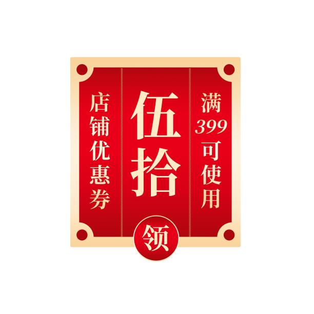 简约复古风电商优惠券标签素材图片