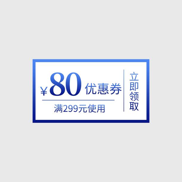 简约色彩电商优惠券标签素材图片