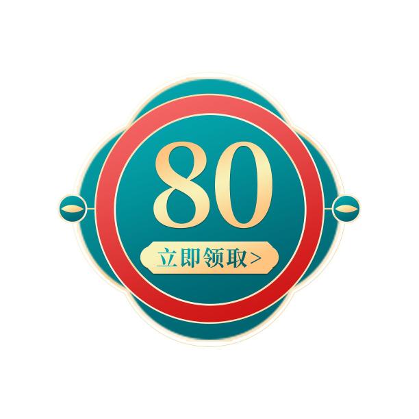 简约复古风电商优惠券标签素材图片