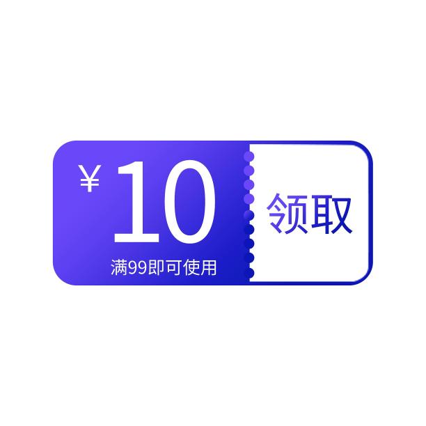 简约蓝色渐变电商优惠券标签素材图片