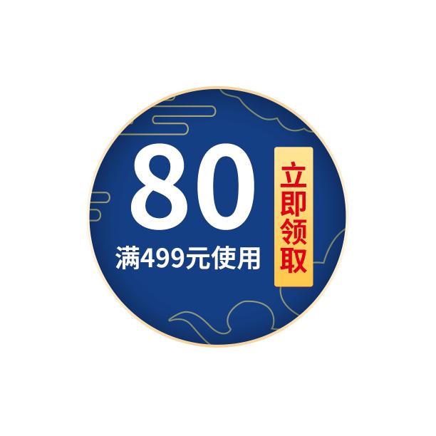 简约复古风电商优惠券标签素材图片