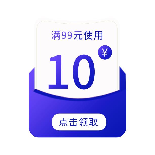 简约蓝色渐变电商优惠券标签图片下载