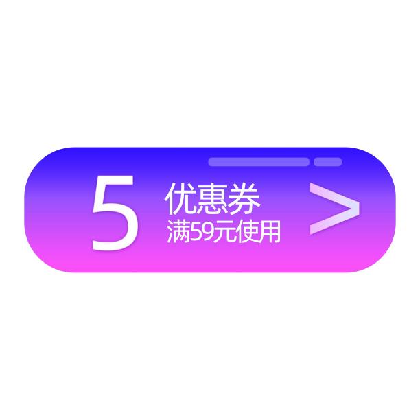 简约渐变电商优惠券标签素材图片