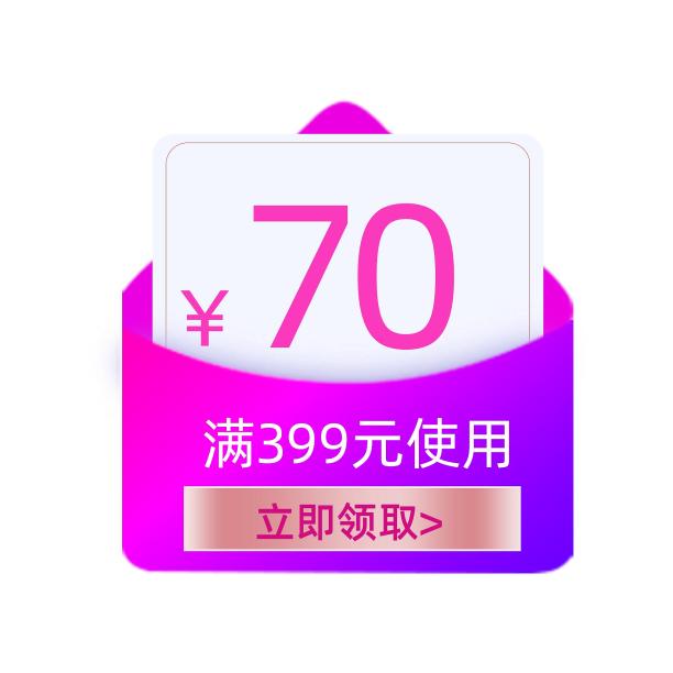 简约渐变电商优惠券标签素材图片