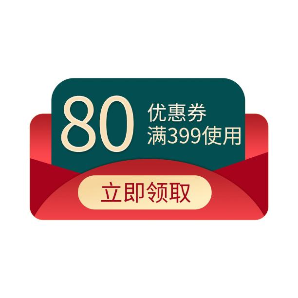 简约复古风电商优惠券标签素材图片