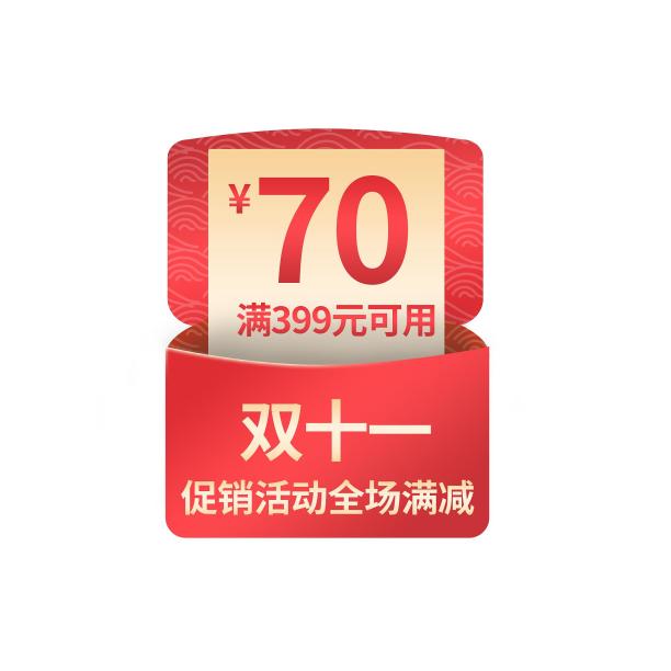 简约复古风电商优惠券标签素材图片