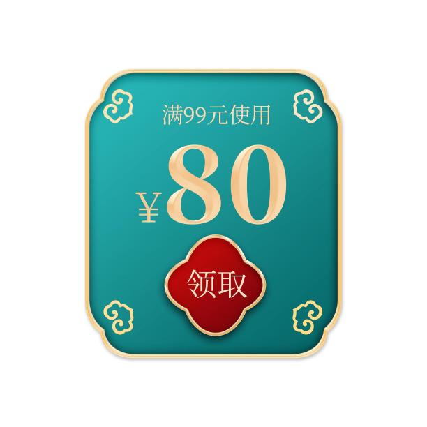 简约绿色国潮电商优惠券标签素材图片