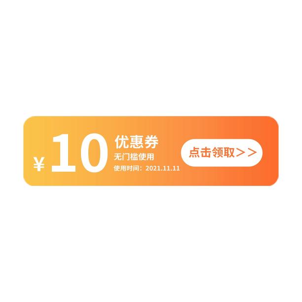 简约渐变电商优惠券标签素材图片