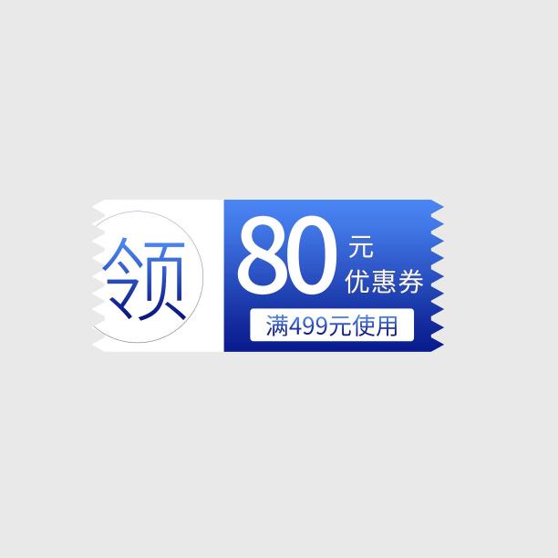简约色彩电商优惠券标签素材图片