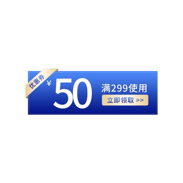 简约色彩电商优惠券标签素材图片